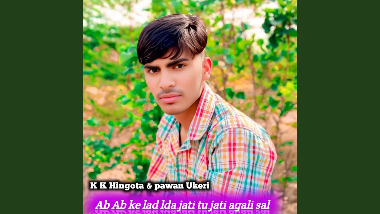 Ab Ab ke lad lda jati tu jati agali sal