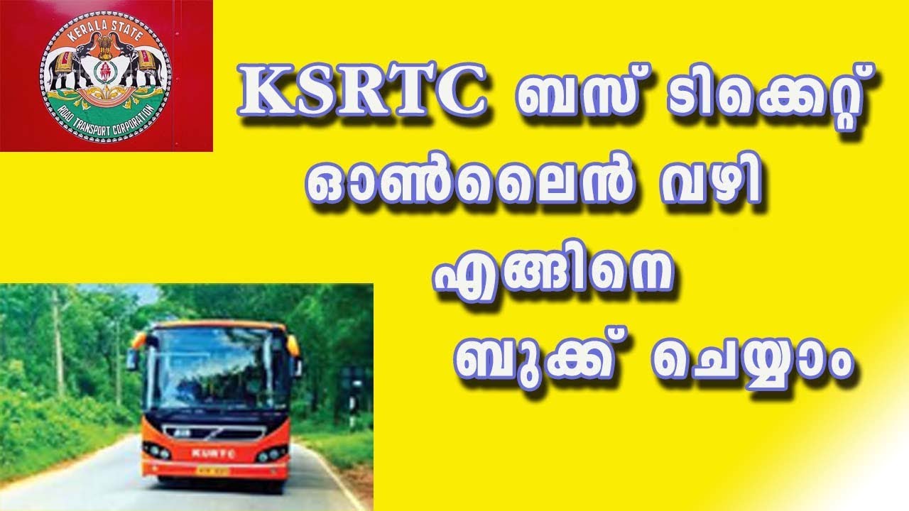 Ksrtc Ticket Online Booking Kurtc Kerala Ksrtc Youtube