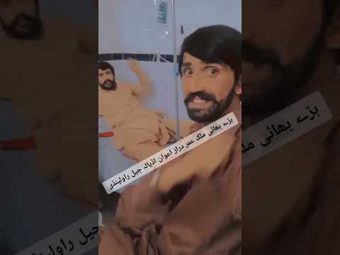big Brother Malik Umer Daraz Awan