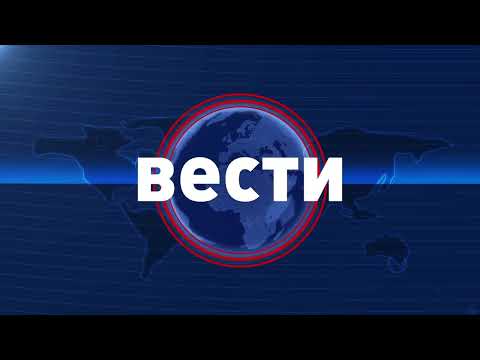 Вести во 21:00 на Сител Телевизија, 19.08.2025