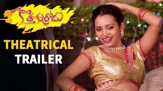 Kotha Kurradu Movie Theatrical Trailer Sriram, Priya Naidu Sai Yelender