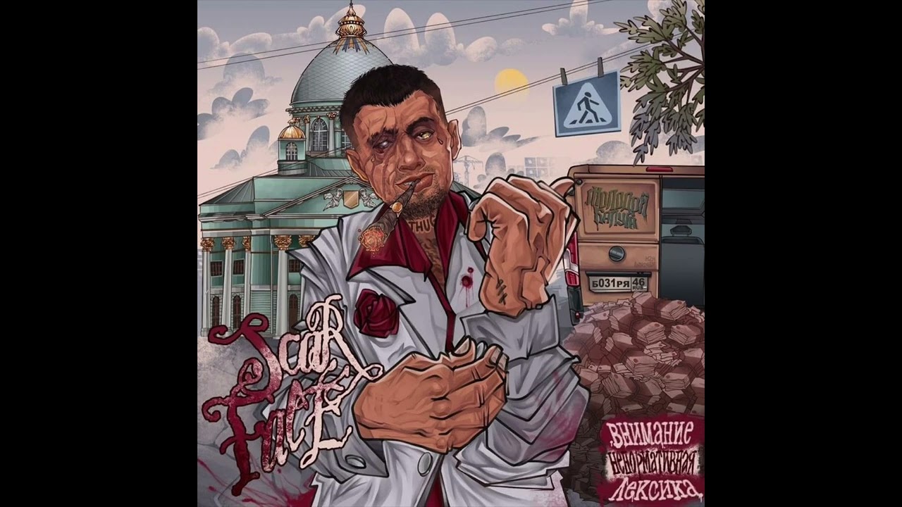 молодой калуга & OG Buda - Murder Flow (slowed + reverb)