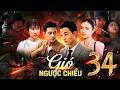 Phim GIÓ NGƯỢC CHIỀU Tập 34 | Phim bộ Việt Nam | Phim Việt Nam mới nhất 2026 | Phim Việt Nam | THVL