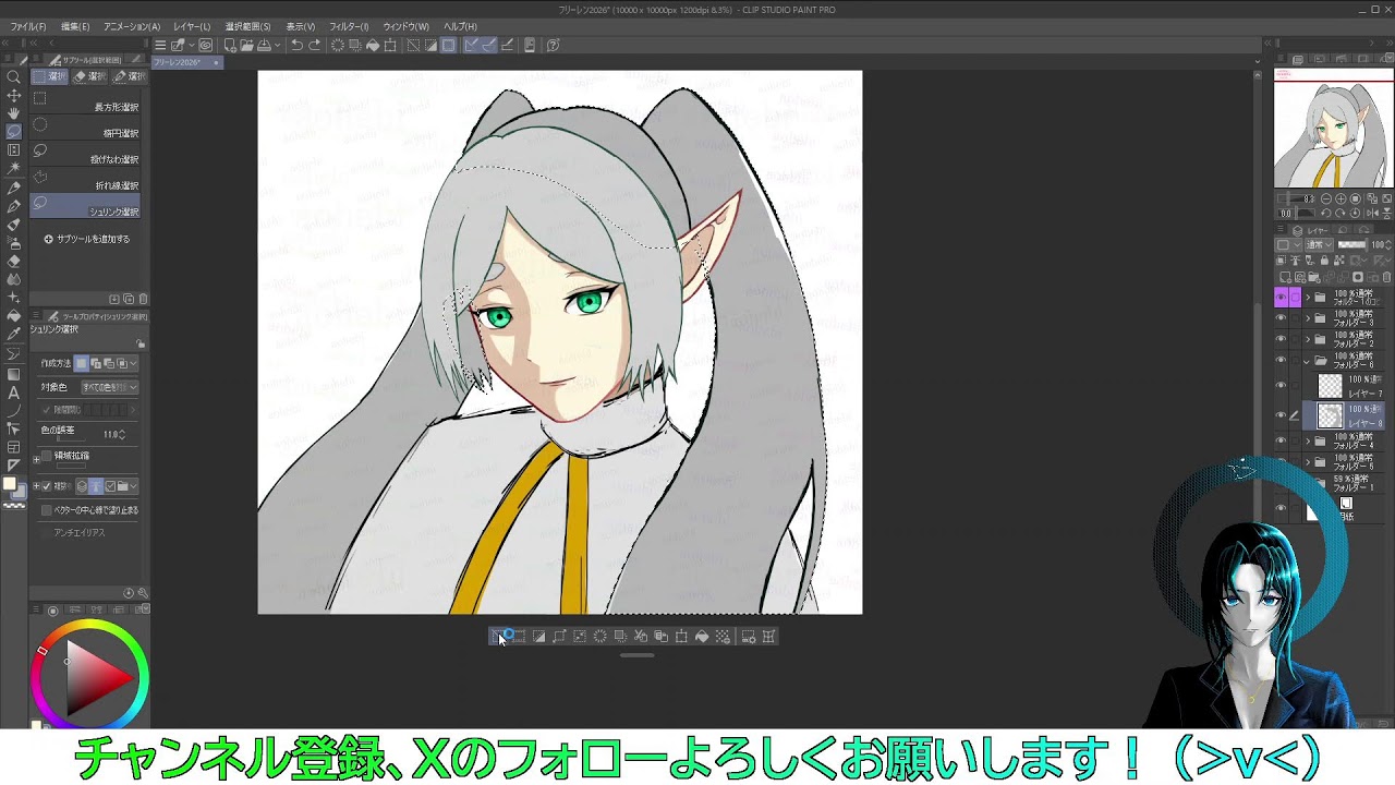 お絵描き配信 2026 05 13 15 11 - YouTube