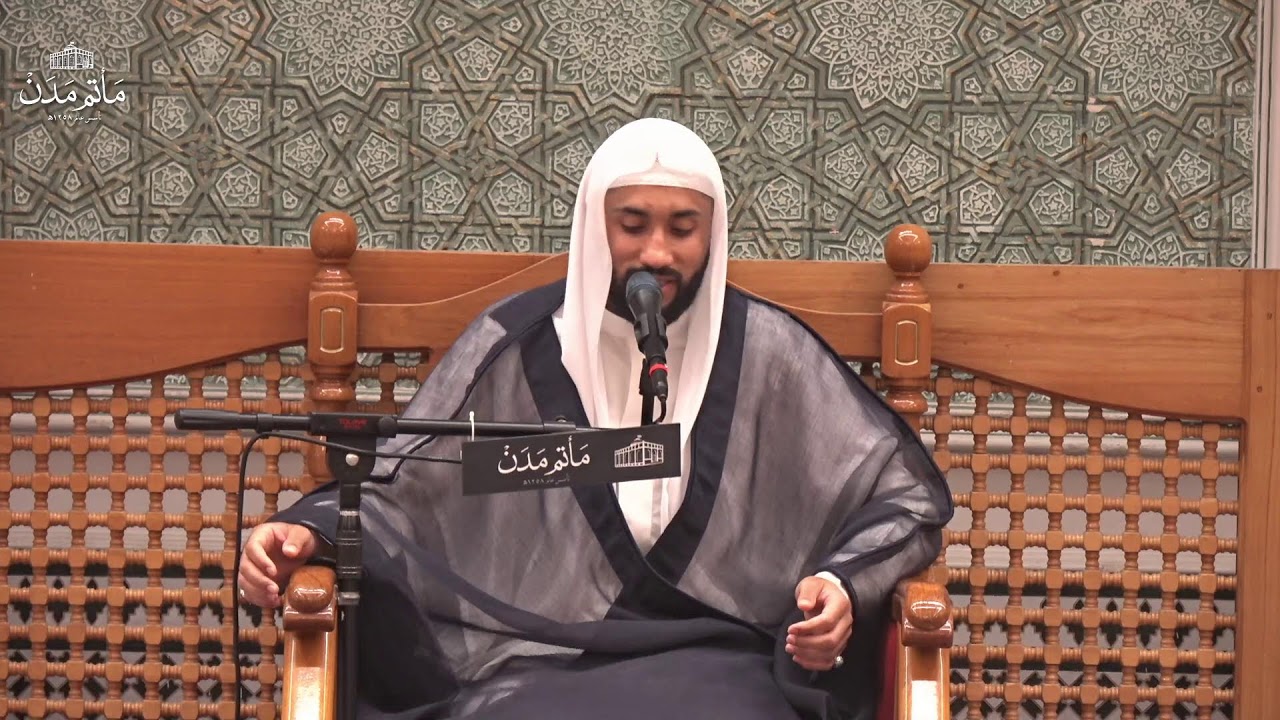البث مباشر | السيد أحمد الكامل | عيد الغدير 1444هـ