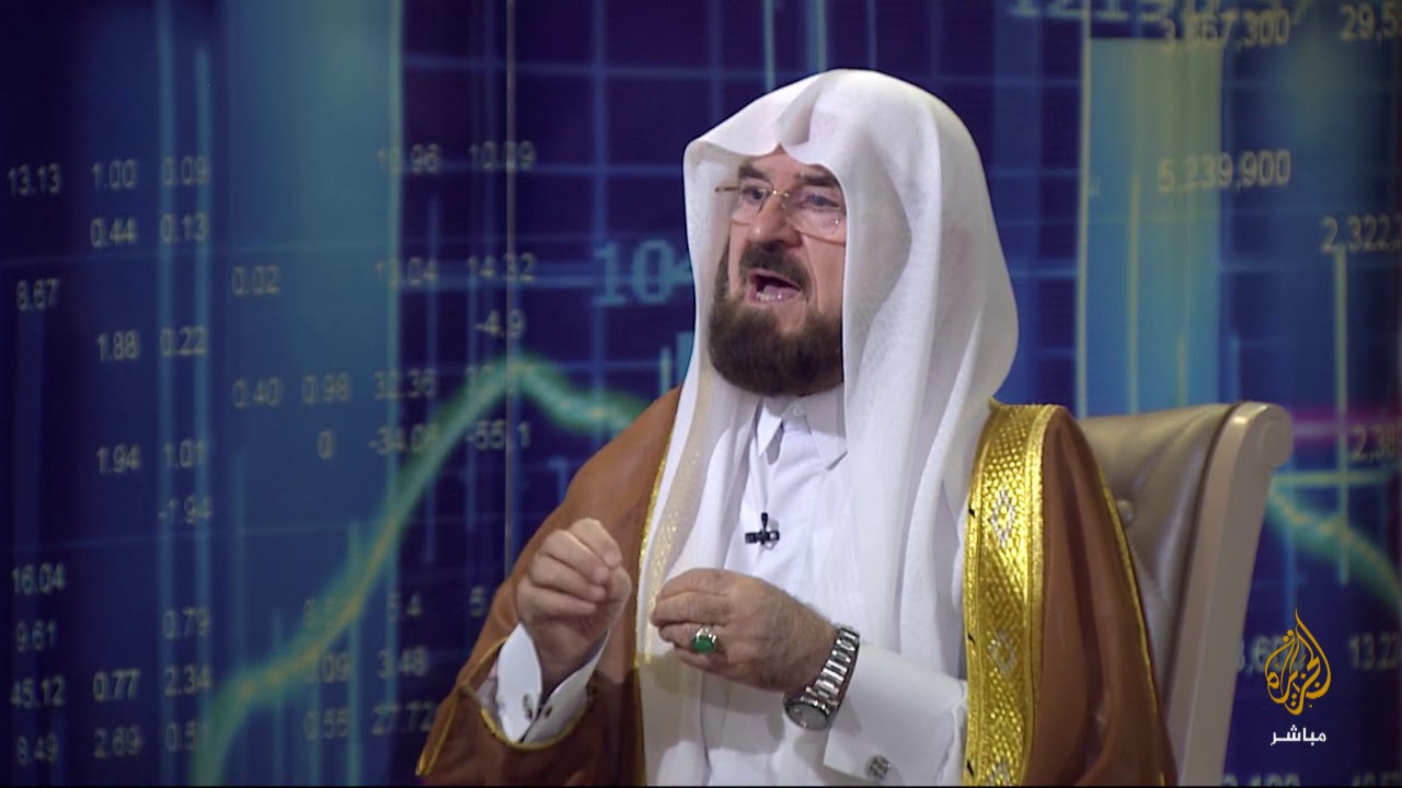 فقه المال - المعاملات المالية والحوالة النقدية