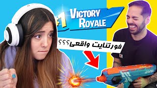 IMPOSSIBLE FORTNITE 😵 !!! سخت‌ترین‌ چالش فورتنایت