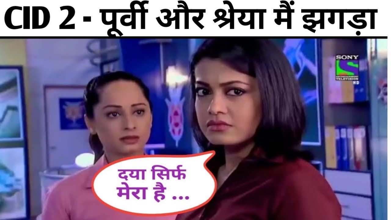 Cid Daya Shreya Love Full Episode In Cid Cid Love Episode Daya Shreya Love Story Cid