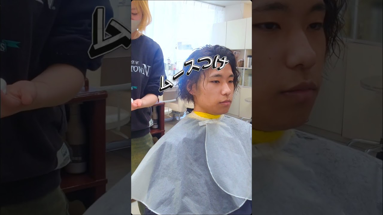 矯正毛にメンズパーマ