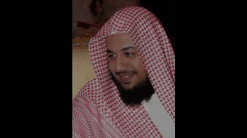 سورة سبأ (الآية ٤٥) القارئ ادريس ابكر