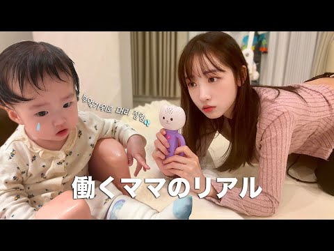 부엌가위로 머리 잘려서 빡친 아기, 일본어로 육아하기👶🏻(이유식 시작!)