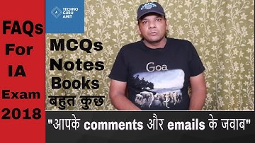 IA(Informatics Assistant) Exam 2018 FAQs | Aapke comments or mail ke answers or bahut kuch...
