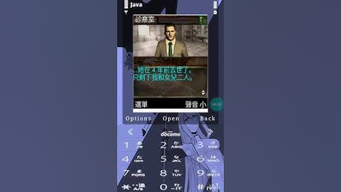 【JAVA GAME】 KONAMI SilentHill 2 - J2me Loader