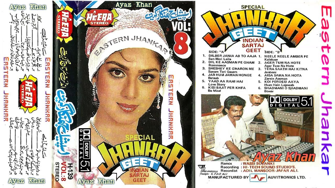 Special Jhankar Geet  Volume 8  Dolby 5 1 Jhankar Sound  Heera Stereo 