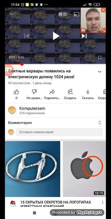 Komputersem говорит Ипьёсана - YouTube
