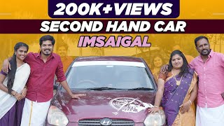 SECOND HAND CAR IMSAIGAL | EMI | Check Description