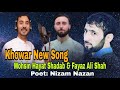 Muhsin hayat shadab and fayaz ali shah  ta rokhchi pashelik hoi  chitrali new song 2021