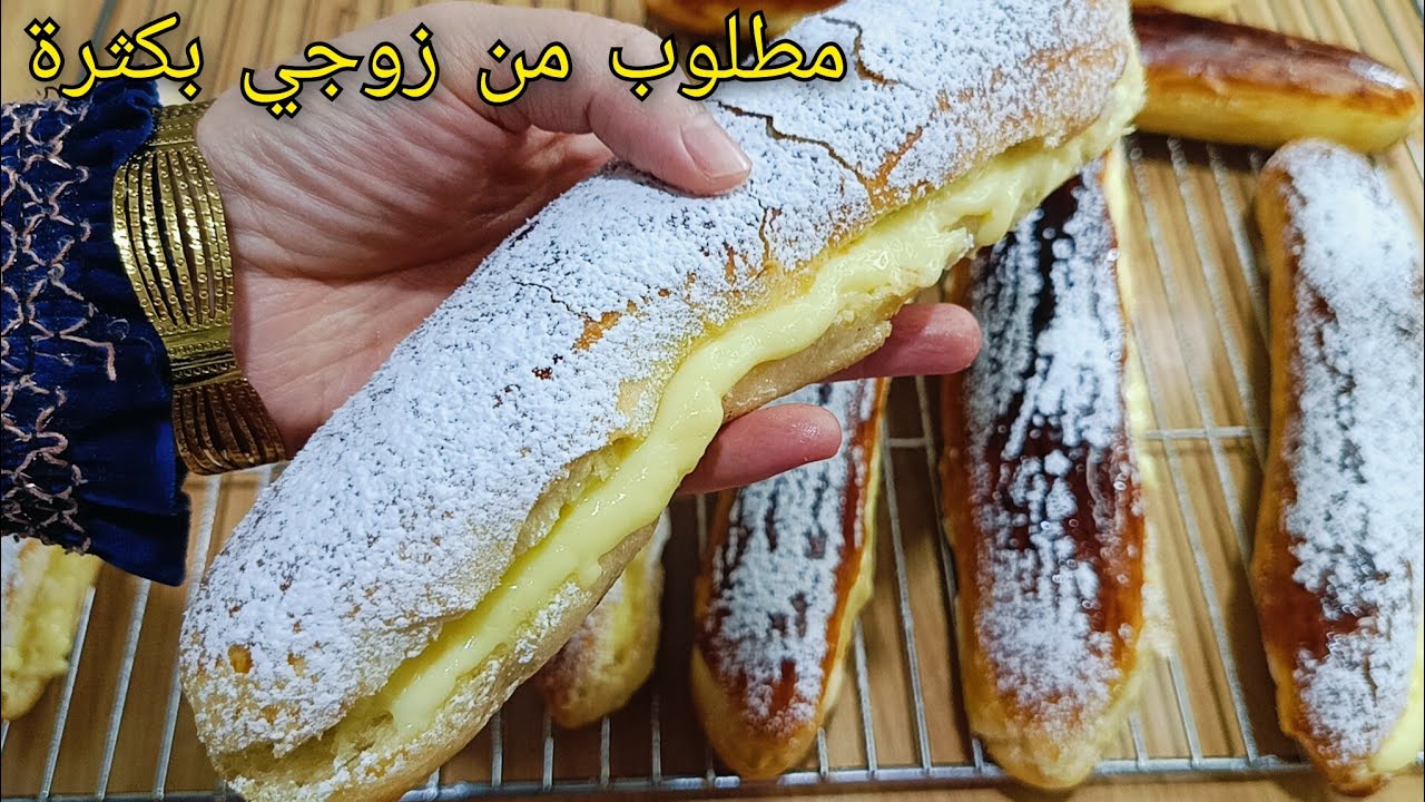 بريوش رمضان🔥 وصفة زوجي الصنايعي يصنعه في رمضان❗يجي خفيف ريشة كي القطن مع كريمة رووعه🔥