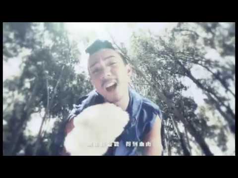 張繼聰 Louis Cheung -《瑪莉殺死小綿羊》Official MV