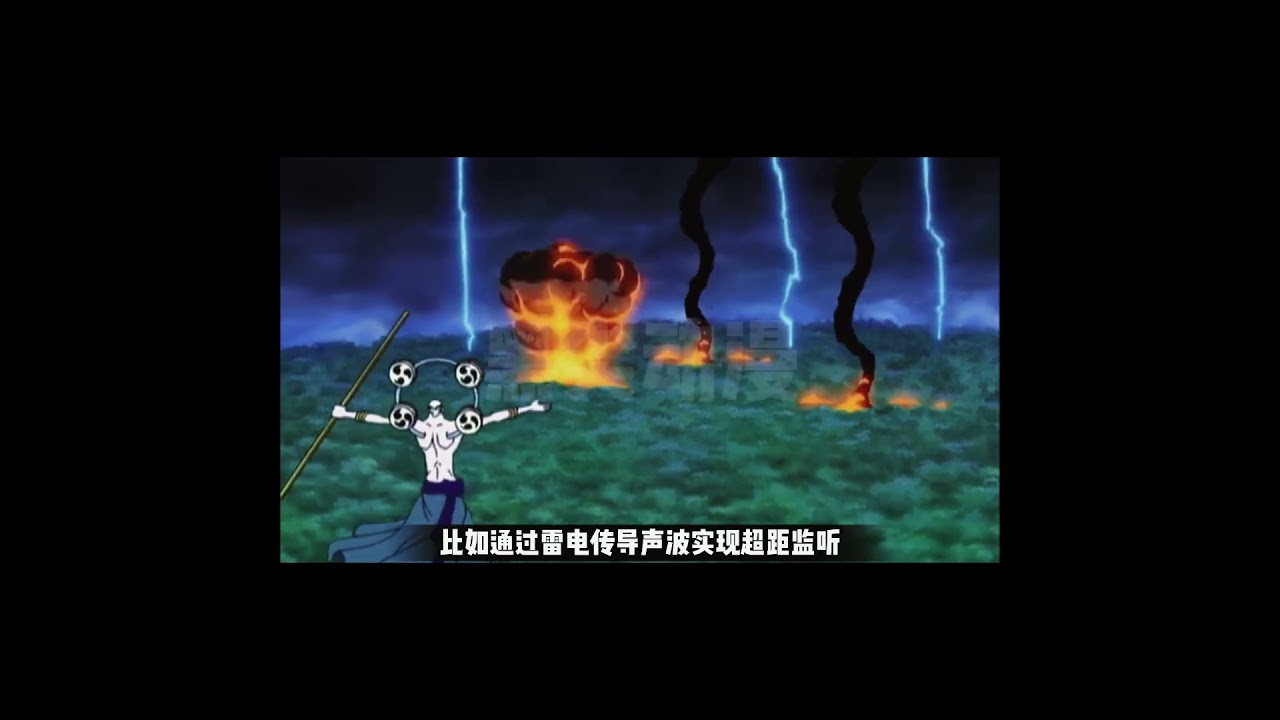 海贼王响雷果实全解析！艾恩的毁灭之力有多强？