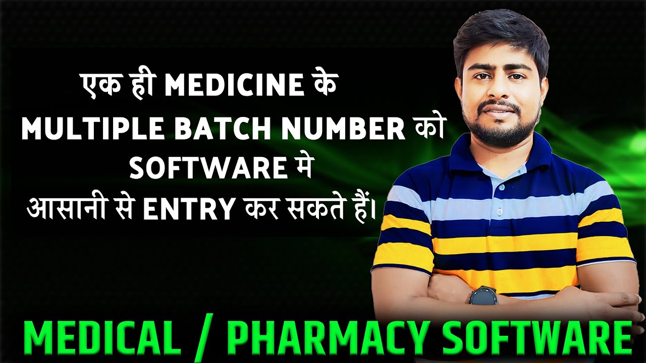 Batch Number Entry in Medical/Pharmacy Software | Best Pharmacy Software