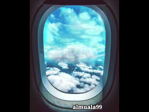 طال السفر يا عاشقين