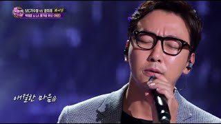 컨츄리꼬꼬 - 애련 판타스틱듀오ver 탁재훈 라이브