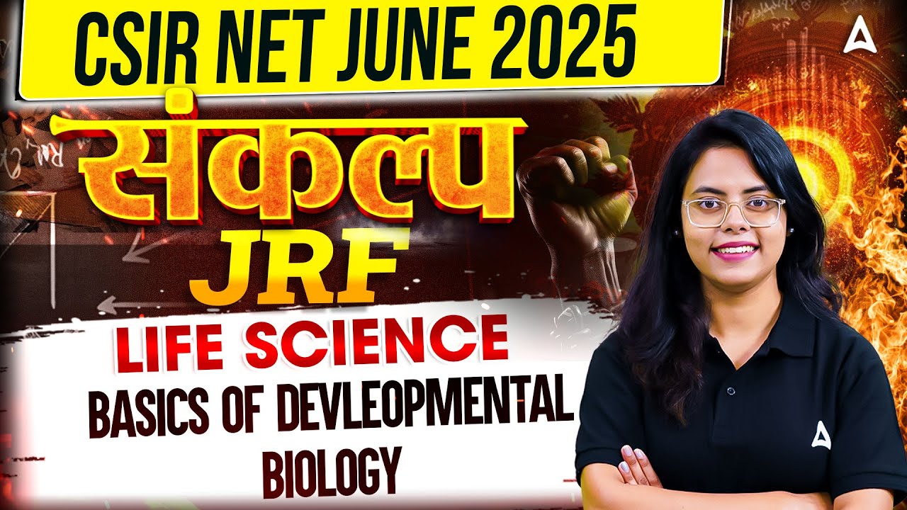 CSIR NET JUNE 2025 | संकल्प JRF Life Science | Basics Of Developmental ...