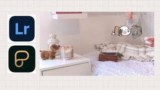 كيف اضيف فلاتر لبرنامج Lightroom screenshot 1