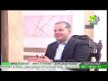 فتاوى على الهواء 26 09 2024 
