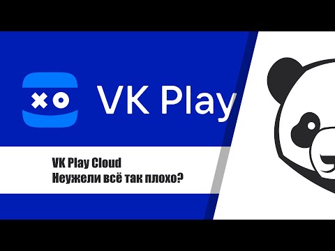 Облачный гейминг от VK Play. Всё так плохо?