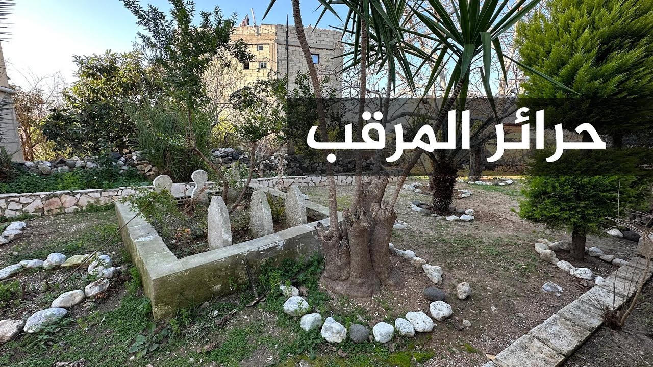 ثلاث نساء في قبر واحد.. يوم تصدت سيدات المرقب لشبيحة الأسد