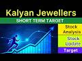 KALYAN JEWELLERS SHARE TARGET ANALYSIS 🟢 KALYAN JEWELLERS NEWS | KALYAN JEWELLERS NEWS 12-06-26