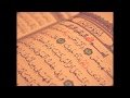 صفوان السويكت سورة مريم كاملة رمضان 1435