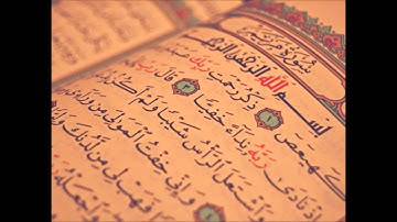 صفوان السويكت سورة مريم كاملة رمضان 1435