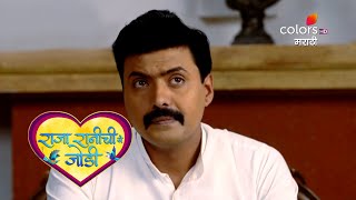 Raja Rani Chi Ga Jodi | राजा रानीची गं जोडी | Ep. 287 To 292 | Weekly Rewind