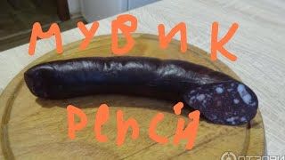 лютый мувик под  black pencil