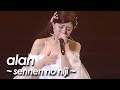 alan ( 阿兰 阿蘭)『千年の虹 ~sennen no niji~ 』by miu JAPAN