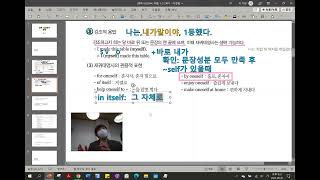 [중학내신문법] 1-2 여중 2학기 중간(1)