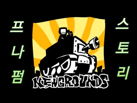 프나펌 이블모드 스토리,엔딩추측
