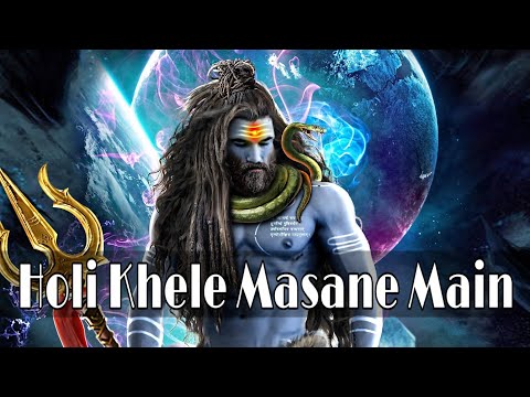 Holi khele masane mai || shiv bhajan || aghori || mahadev || mahakaal