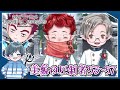 【ツイステ実況】ちっちゃなロイヤルソードアカデミー生登場！【ゼロから始めるツイステッドワンダーランド #57】【第五章『美貌の圧制者』53～57話】
