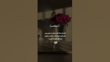 #سوره #الحجر #قران_كريم #سعود_الفايز #اذكرو_الله #المصحف