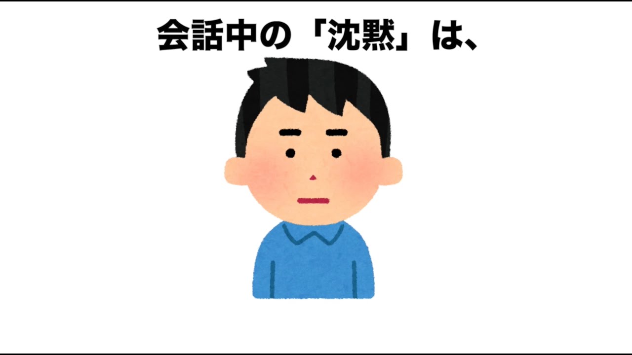 【心理学】思わず誰かに話したくなる役に立つ心理学① - YouTube