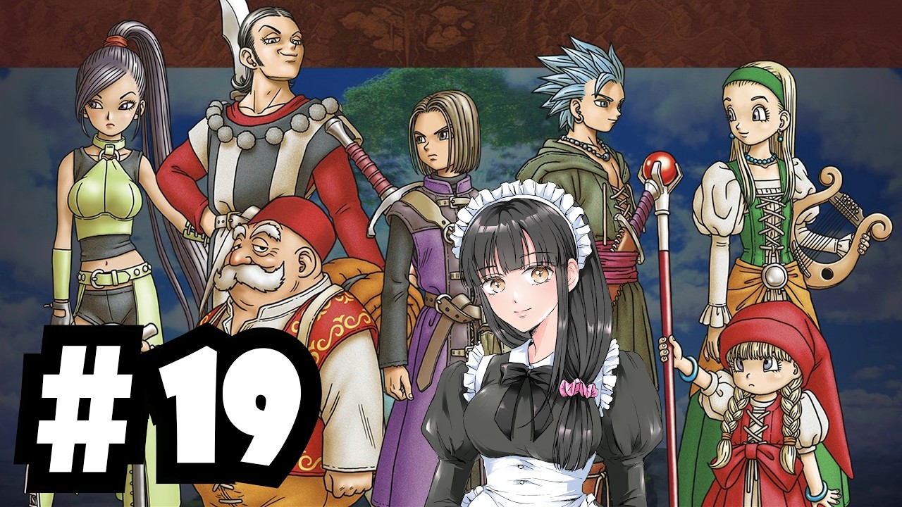 #19【ドラクエ11S】駄メイド勇者、絵画のやり口にドン引きする【Switch2】