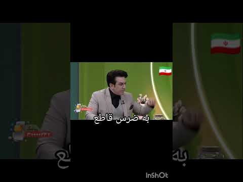 معنی اصطلاح به ضرس قاطع و کاربرد آن بهروز اتونی
