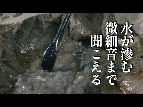 【超近接録音ASMR】水が滲む音まで聞こえる繊細な音（無言) / Delicate Ultra-Close Sounds NoTalking