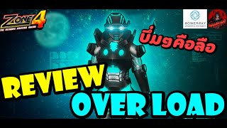 Zone4 Extreme : Review (SET OVER LOAD) ลงดันทุกดัน , PVP (Reviwe ID wankung) หมดไปเท่าไหร่