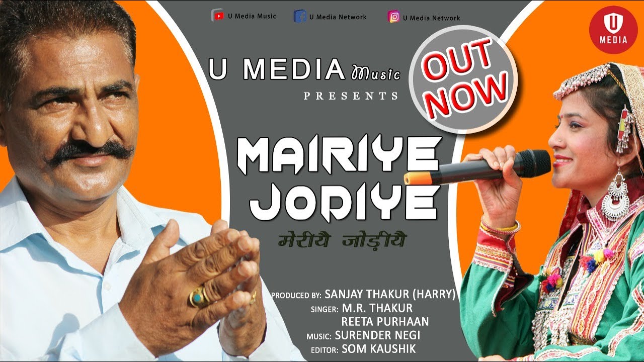 Mairiye Jodiye Lyrical Video MRThakur  Reeta Purhaan  Latest Himachli Pahari Song 2020