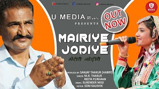 Mairiye Jodiye (Lyrical Video) M.R.Thakur | Reeta Purhaan | Latest Himachli Pahari Song 2020